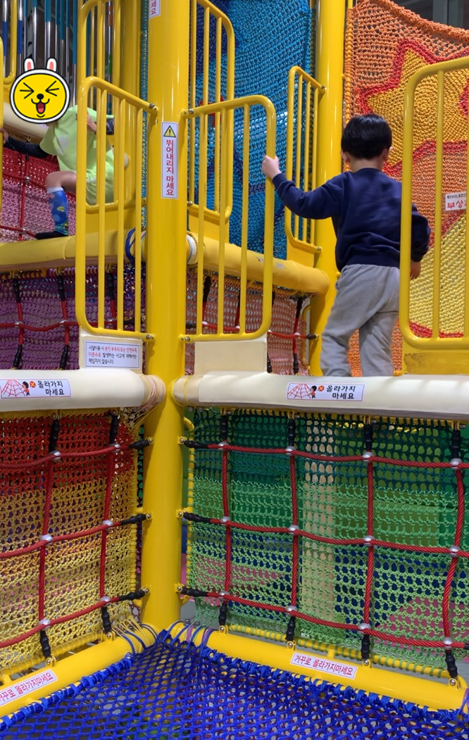 춘천꿈자람어린이공원 실내공원 2층 네트오르기
