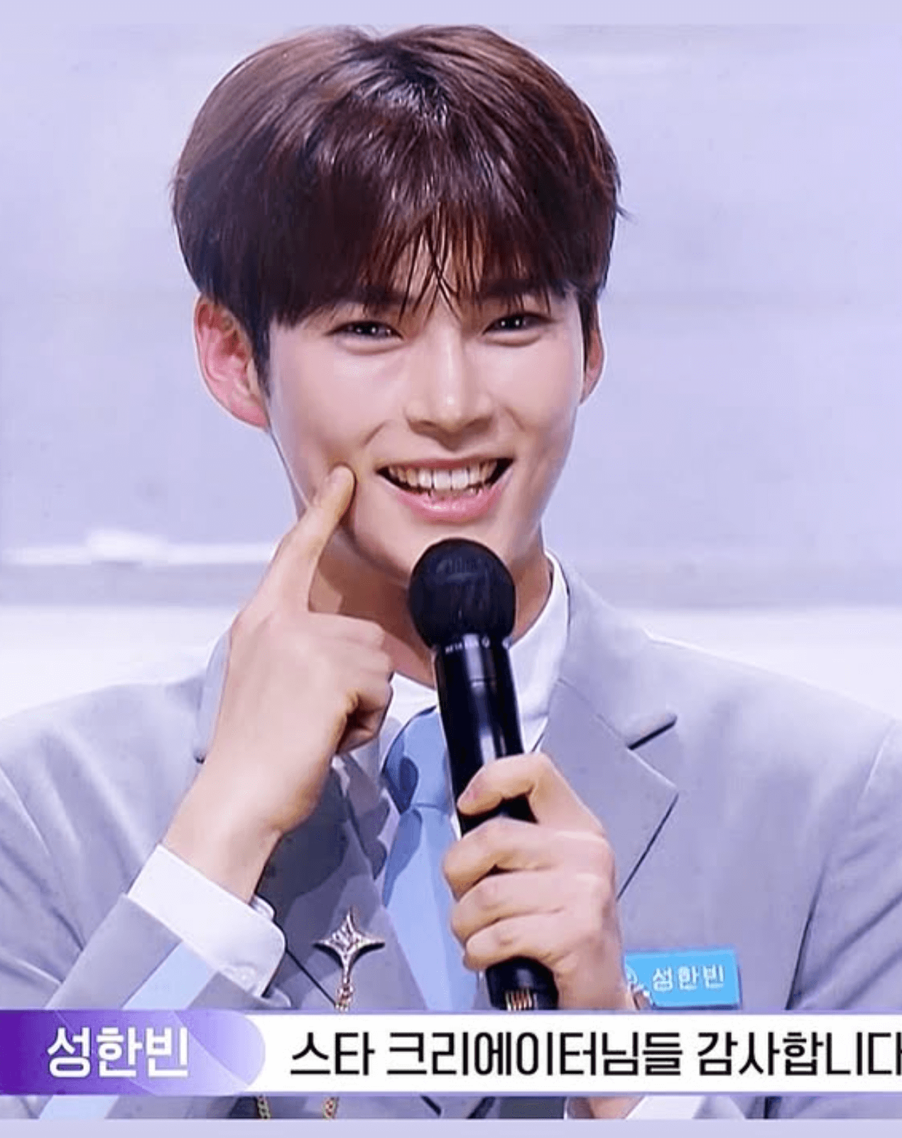 성한빈 엠씨 월드 오브 스트릿 우먼 파이터 