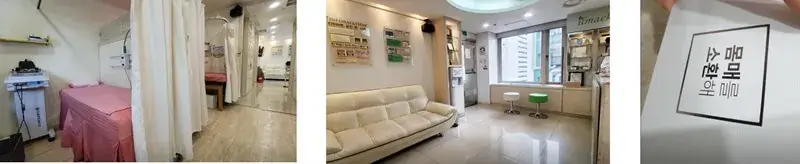 3. 서울 은평구 한의원 추천 - 일맥한의원