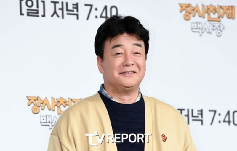 백종원 방송 중단
