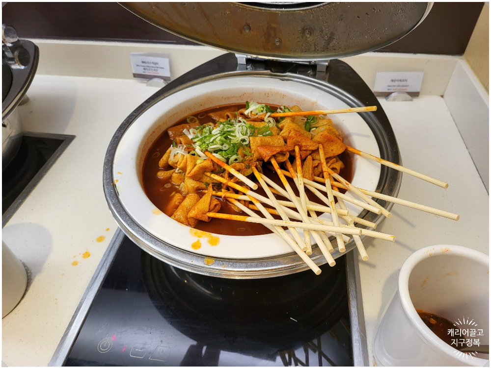 스카이허브라운지