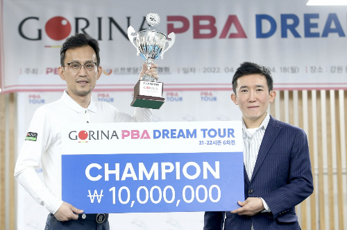 정역근 당구선수 2