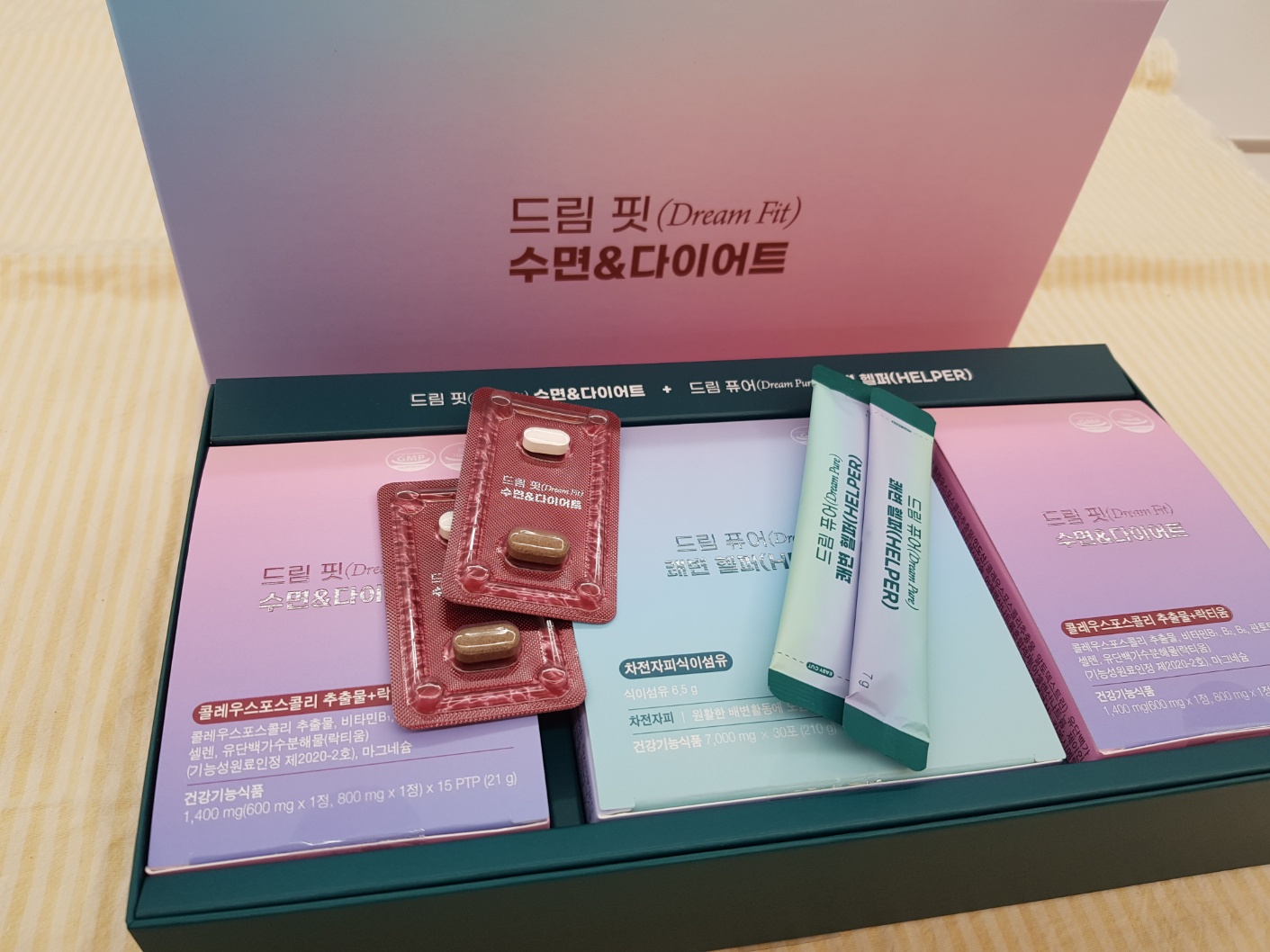 드림핏-수면앤다이어트