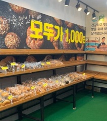 행복빵