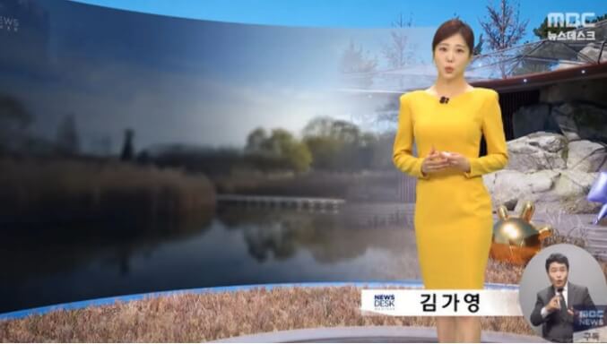 김가영 기상캐스터 하차