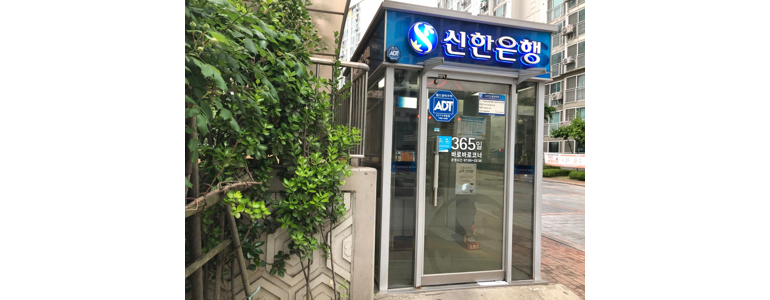 남양주시 신한은행