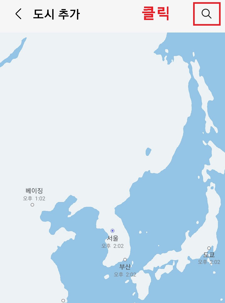 돋보기 모양 클릭함