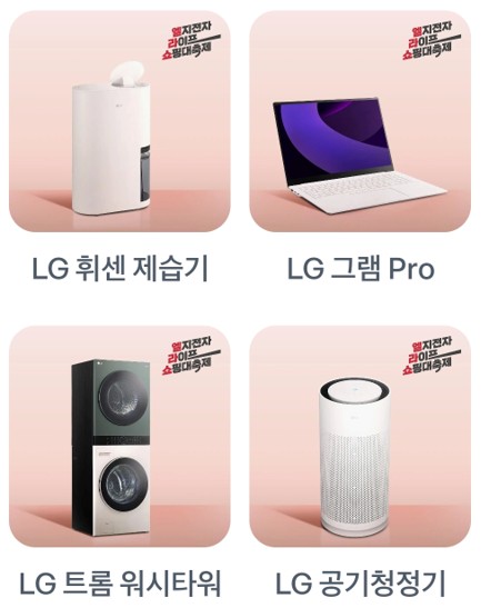 20일 상품2
