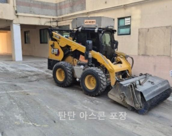 아스콘 장비 이름 바브캣