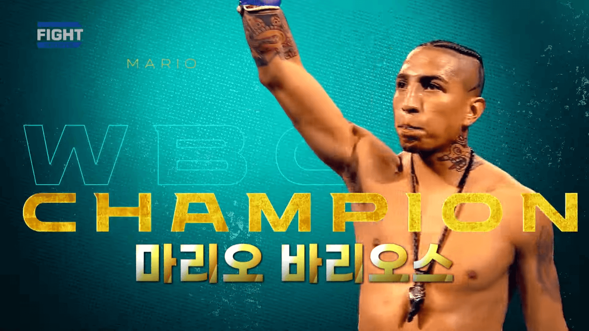 파퀴아오 복귀전 결과 풀영상보기