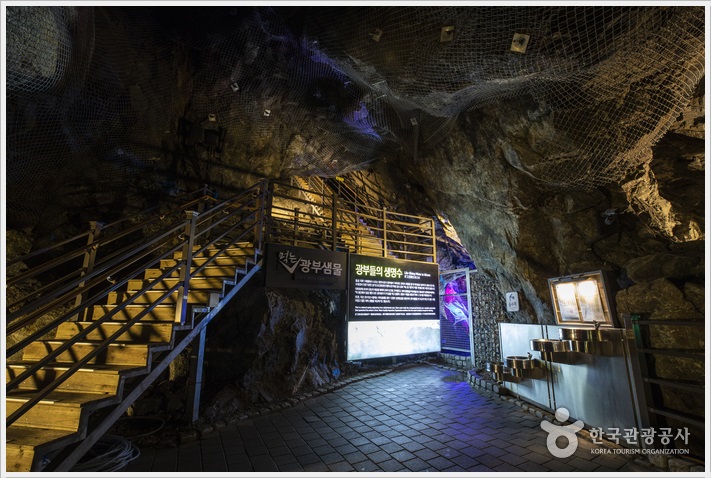 광명동굴 입장료 할인방법