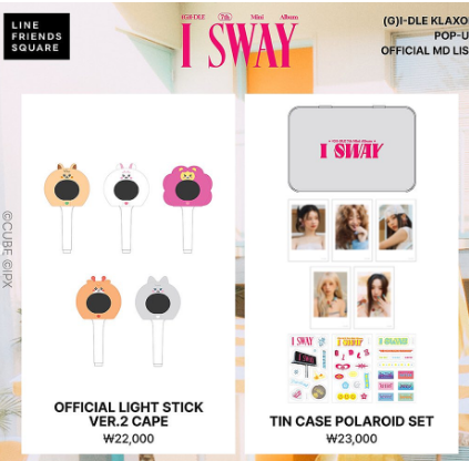 여자아이들 팝업스토어 클락션 예약방법