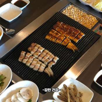 장어구이 효능