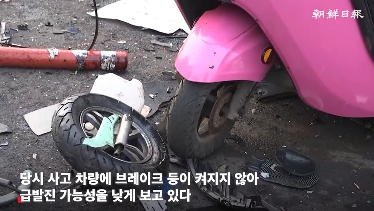 제주 우도 승합차 사고 관련성