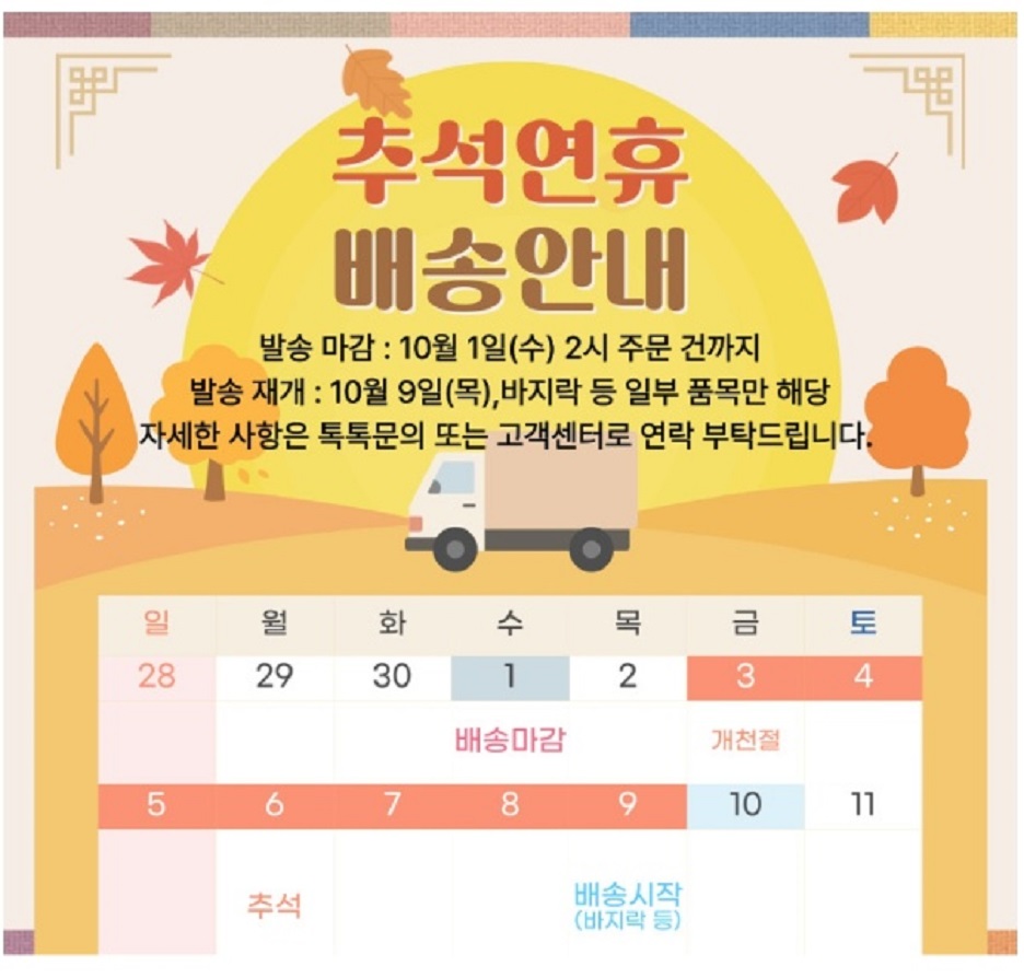 강화군-새우젓-강화도-젓새우-추젓