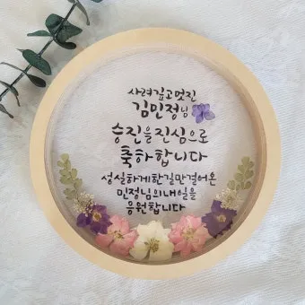 결혼 축하글 예문과 센스 있는 문구 모음 자세히 살펴보기_12