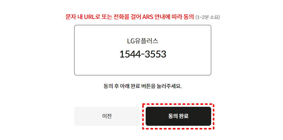 Kt M 모바일 알뜰폰 번호이동