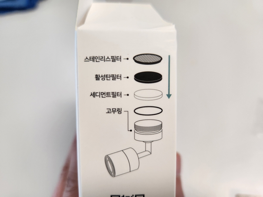 해피달링 각도조절 워터탭