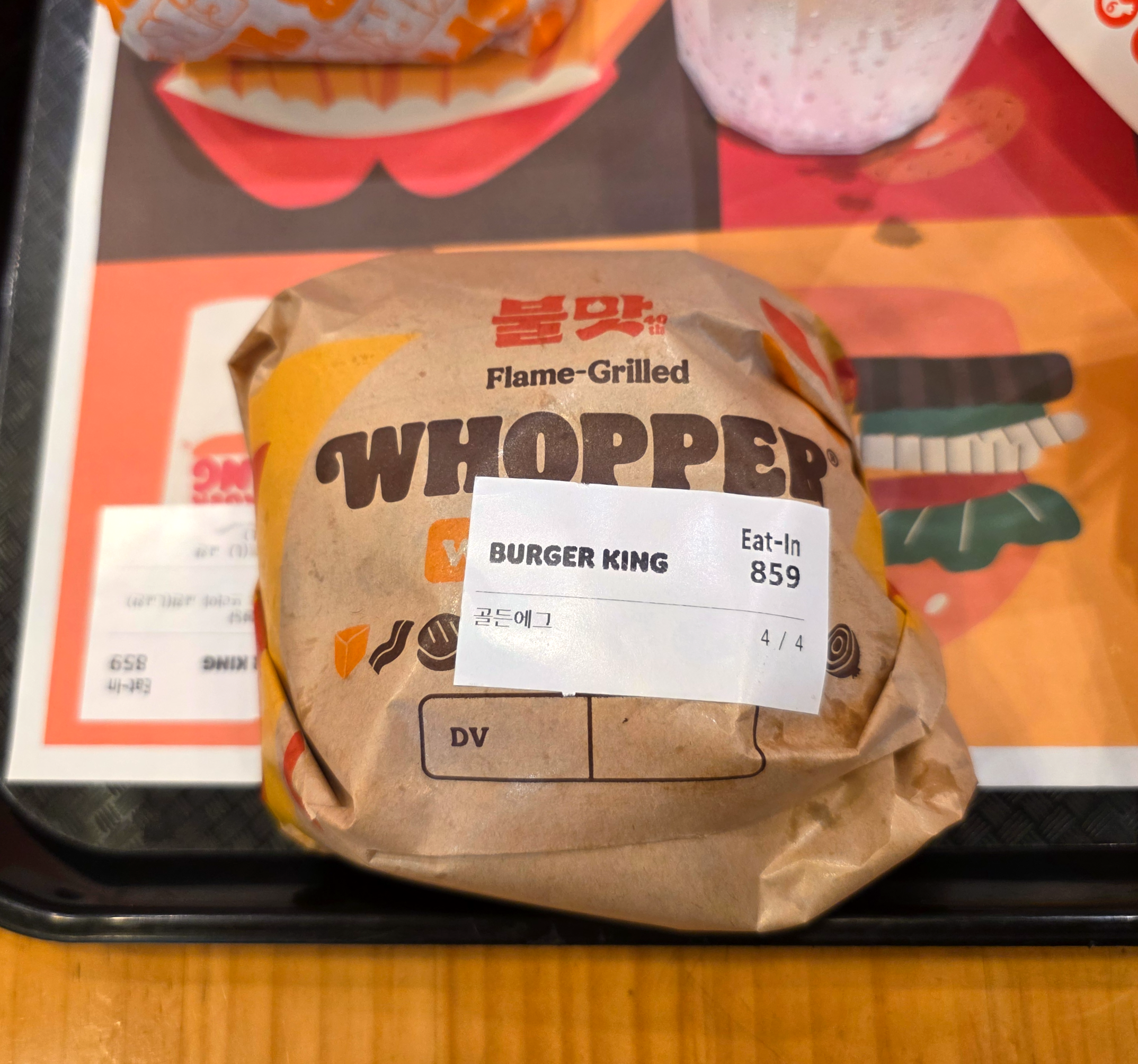 버거킹골드에그트러플머쉬룸