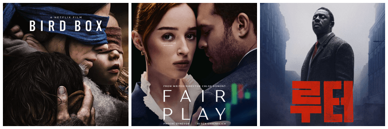 영화 버드 박스, 페어 플레이, 루터 태양의 몰락 포토, 포스터