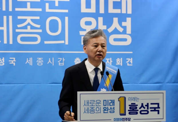 홍성국 국회의원 증권 경력