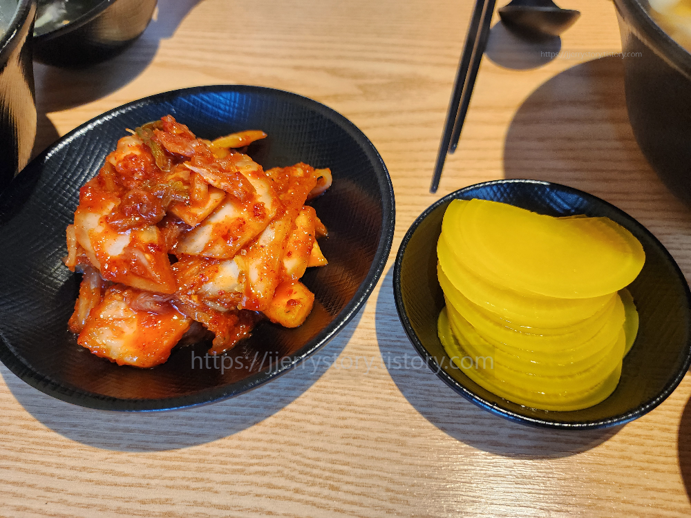 김치와 단무지
