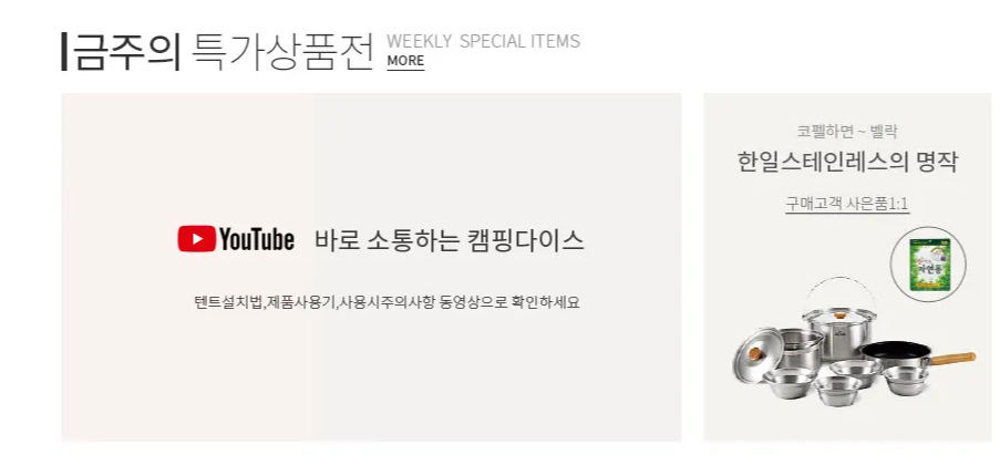 깍다가게 (m.ggadda.com)