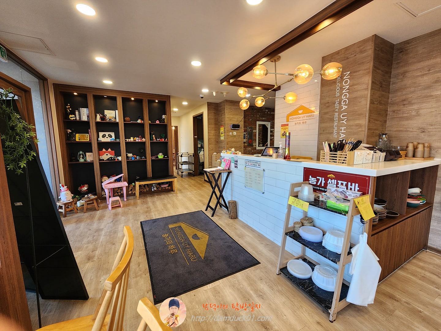농가의하루 융건릉점