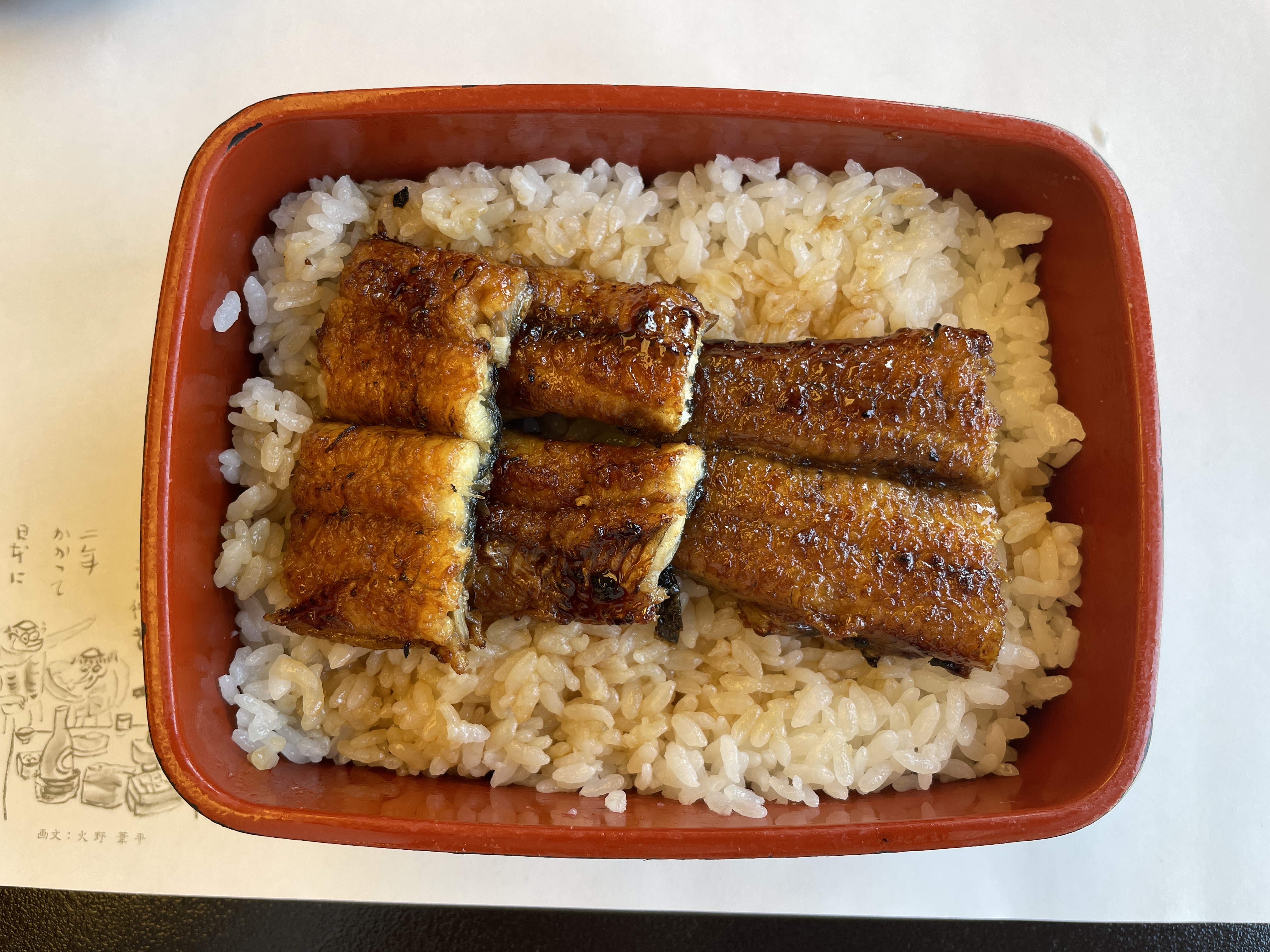 요시즈카-우나기야