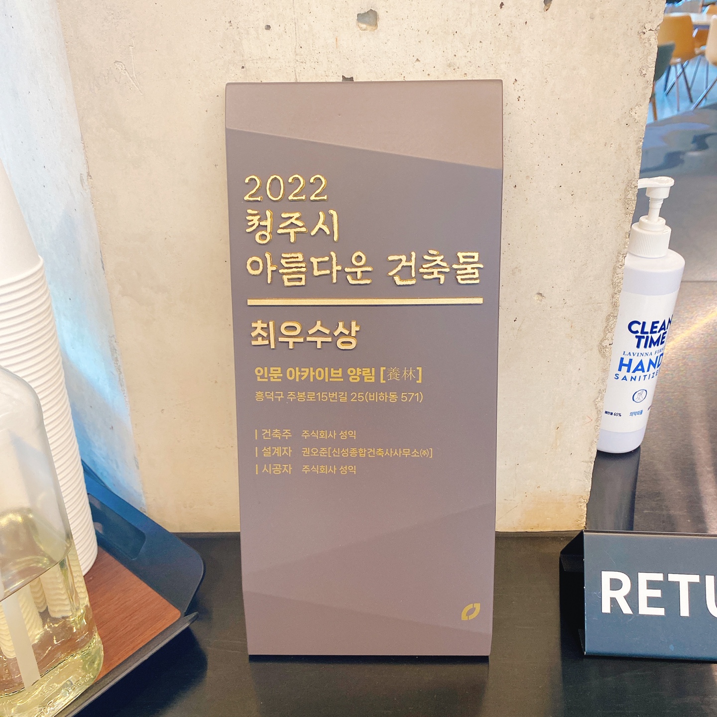 충북 청주 부모산 주봉마을 주봉저수지 한옥 북카페 인문아카이브양림 후마니타스