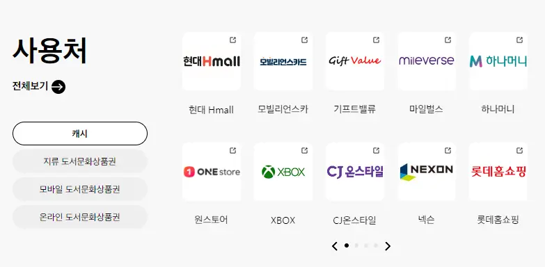북앤라이프 웹사이트