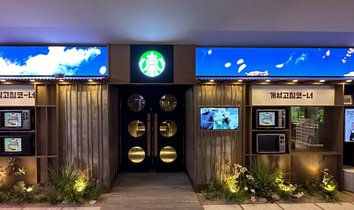 스타벅스 명소 10대 매장