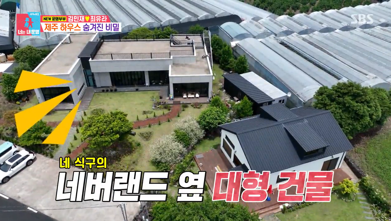 네버랜드