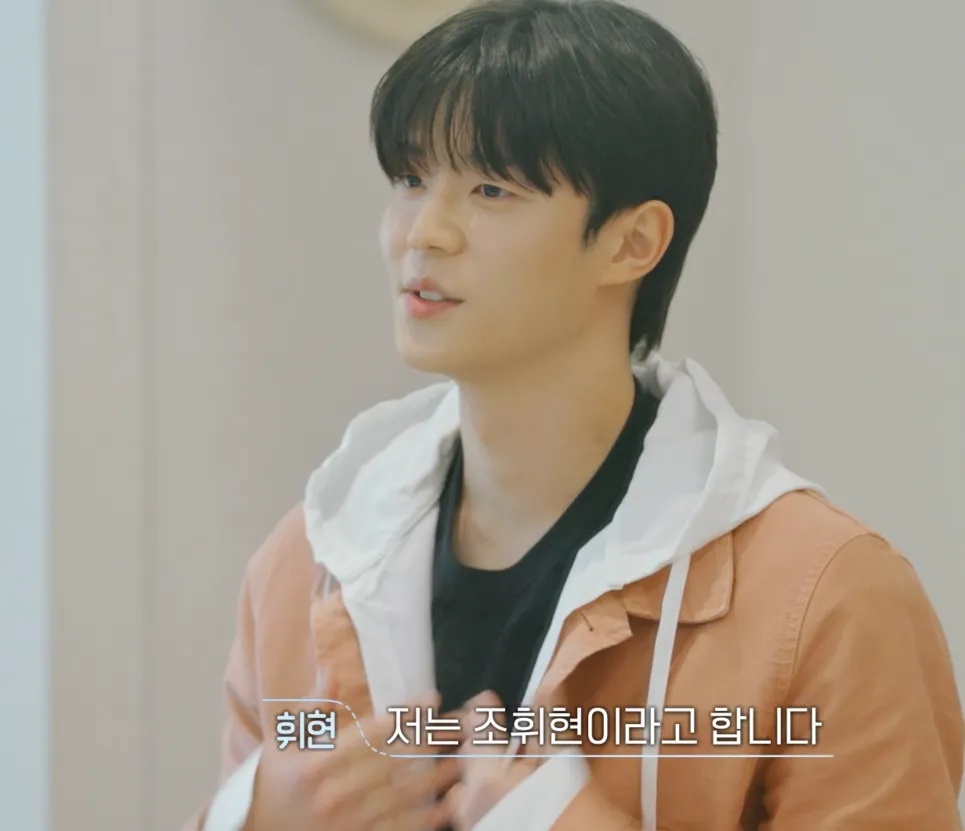 환승연애3 출연진 공개