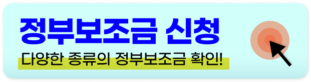 도시가스 요금조회