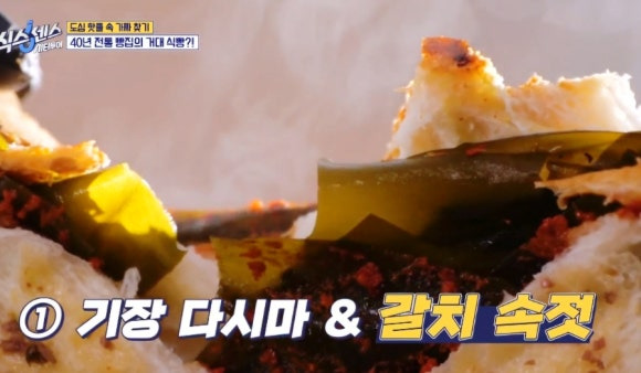 식스센스 시티투어 레전드 오브 빵 &ndash; 50cm 자이언트 식빵, 부산 빵지순례 옵스