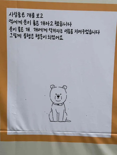 롯데프리미엄아울렛 의왕점
