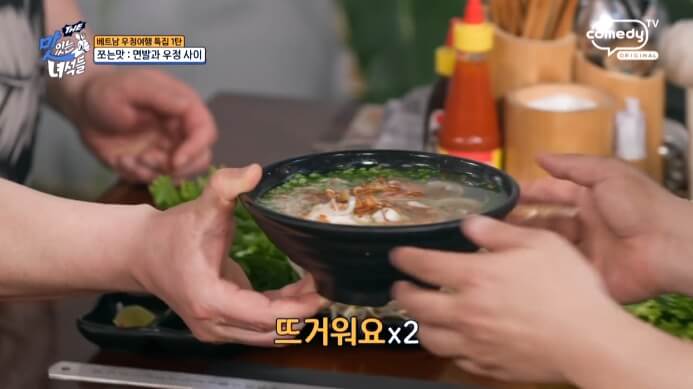 더맛있는녀석들-나트랑-해산물-믹스쌀국수