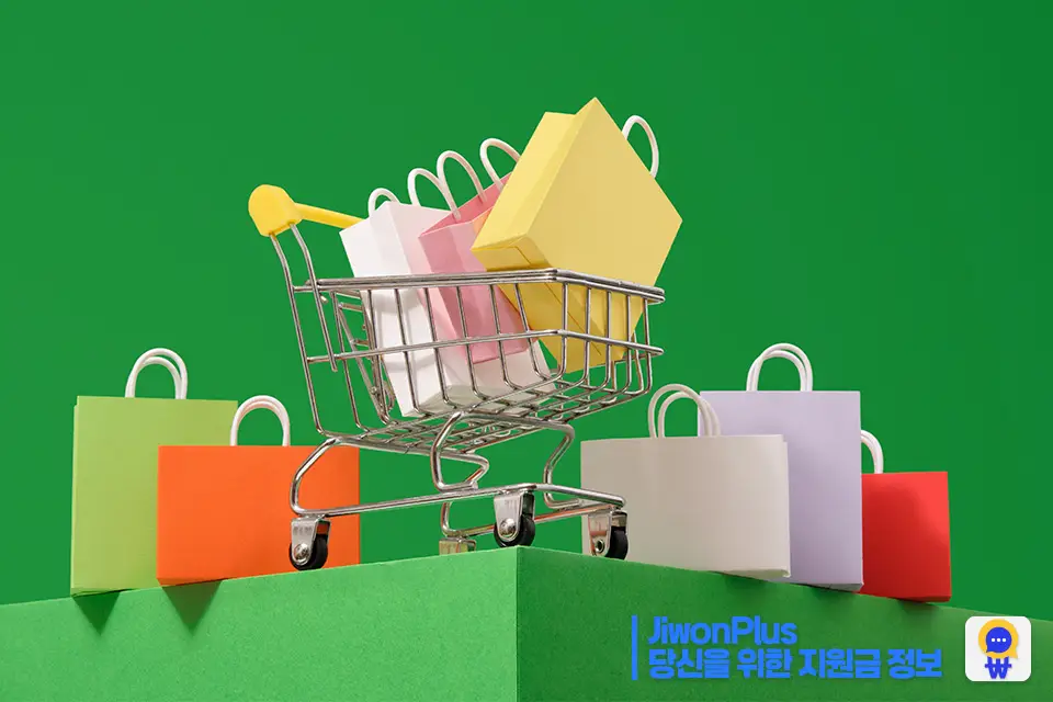 상생페이백 신청방법