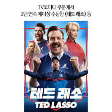 티빙과 애플 TV+의 협력! 애플 티비 시리즈 추천, 티빙 요금제 정리