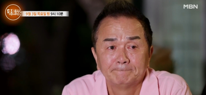 배영만 이혼 자녀 사연, 홀로 세 자녀를 키워온 이야기 참고 이미지 2