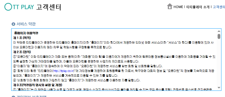 회원가입 사진1
