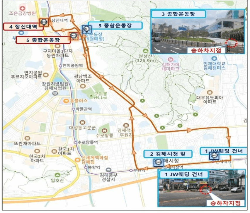 전국장애인체전 무료 셔틀버스 노선도