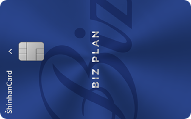 신한카드 Hi-Point MY SHOP 카드 디자인