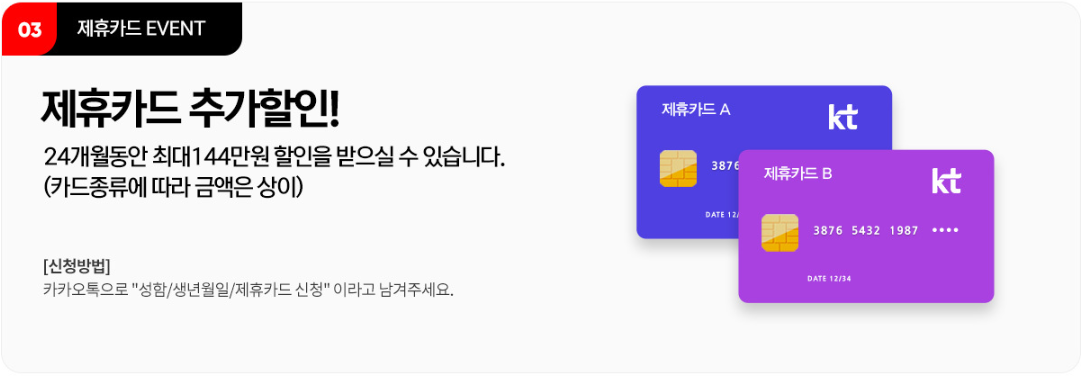 갤럭시 z플립 5 사전예약 사은품