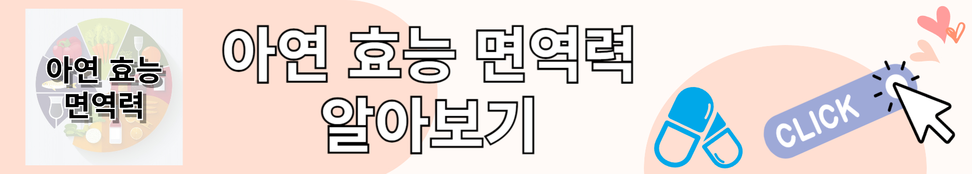 아연 하루권장량