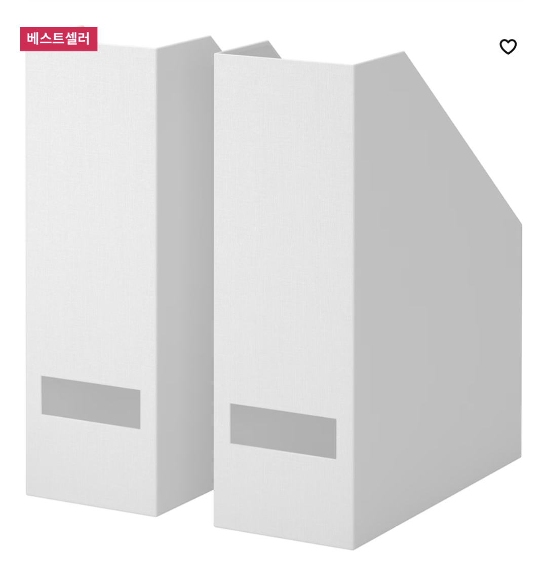 셰나(파일꽂이) 정면