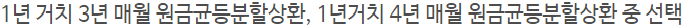 부모요양비대출