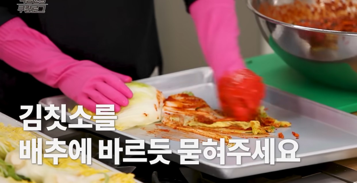 김칫소를 절인 배추에 버무리는 모습
