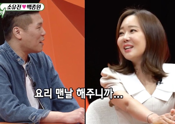 미우새 소유진(사진:SBS)